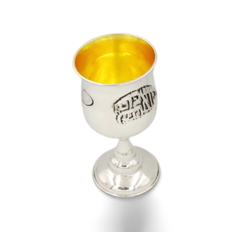 גביע קידוש 
