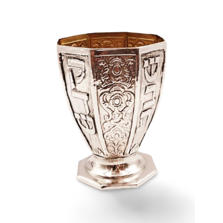 גביע קידוש 