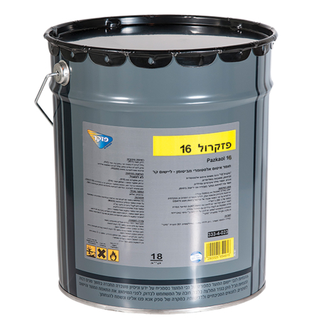 פזקרול 16  - 18 ק