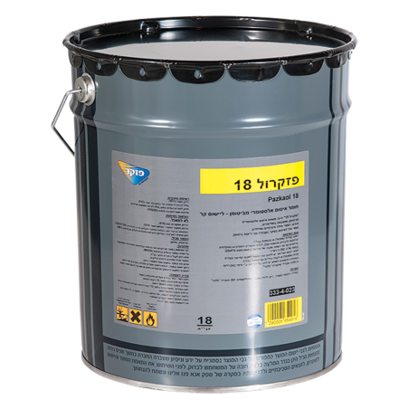פזקרול 18- 18 ק