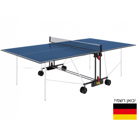 שולחן טניס פנים ATT05 תוצרת גרמניה