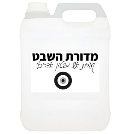 ביו אתנול למילוי חוזר