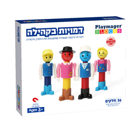 סט אנשים מגנטיים 36 חלקים B