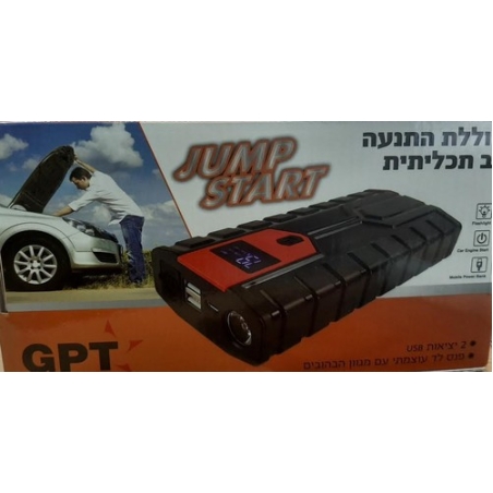 בוסטר הנעה לרכב