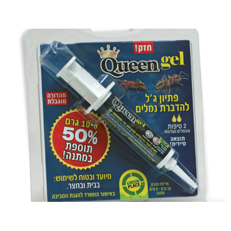 גל נמלים