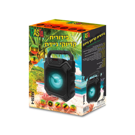 בידורית קריוקי ניידת