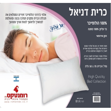 כרית דניאל