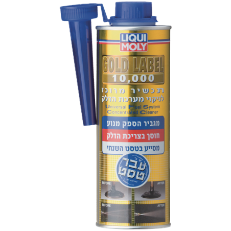 תוסף דלק