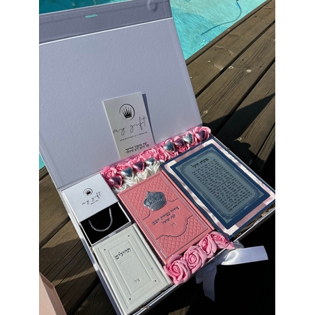 מארז קדושה סול