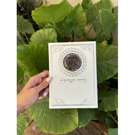 סדר הבדלה דמוי עור עם ציפורן 18.5*13 ס