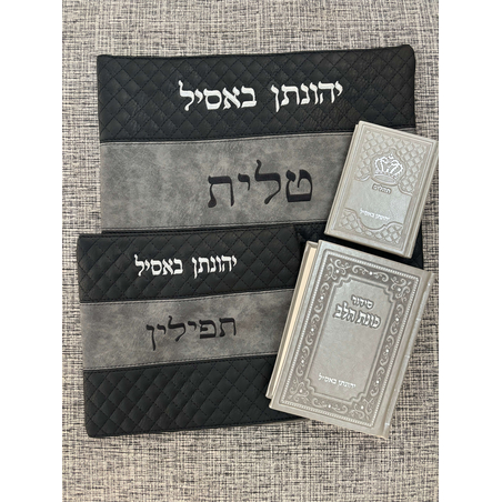 סט יהונתן הקדוש