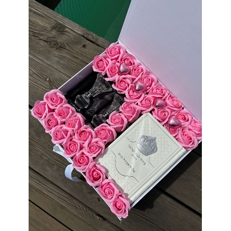 מארז טליה הקדוש