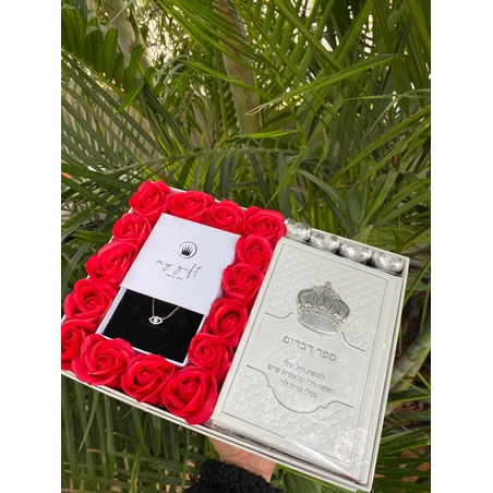 מארז מתנה נטלי לאישה