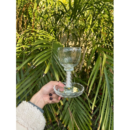 גביע קידוש יוקרתי מקריסטל עם תחתית