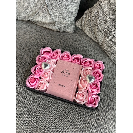 מארז עדן המושלם