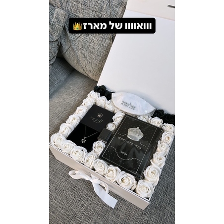 מארז אלמוג הקדוש