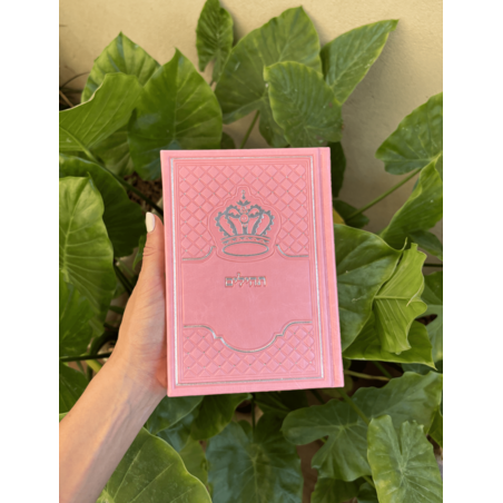 ספר תהילים ורוד מהודר כתר 17*12