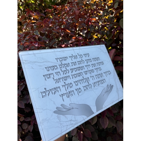 מגש חלה זכוכית עבה בלי שבירה 