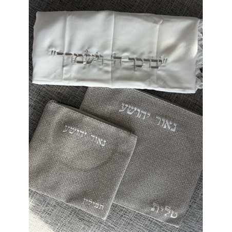 סט קדושה נאור