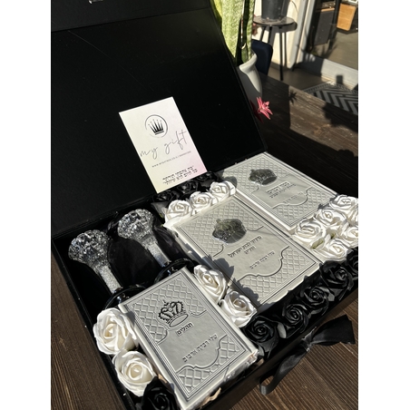 מארז קדושה שלי