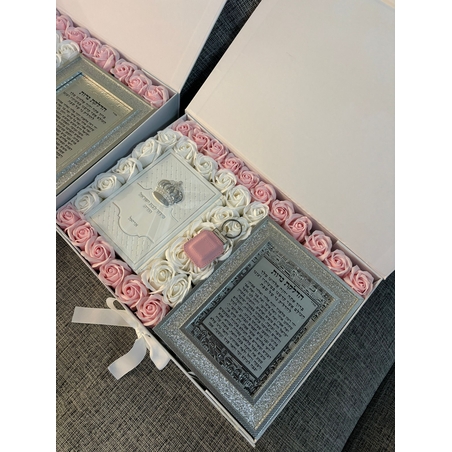 מארז אריאל המושלם