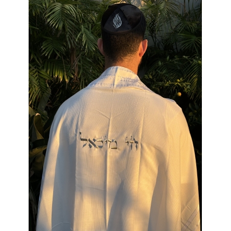 טלית חתנים מהודרת עם שם רקום בכתב תנכי מפואר