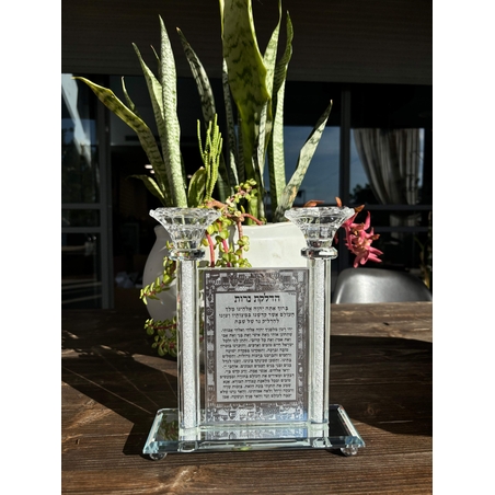 פמוטי קריסטל מהודרים מחוברים לברכת הדלקת נרות 21 ס