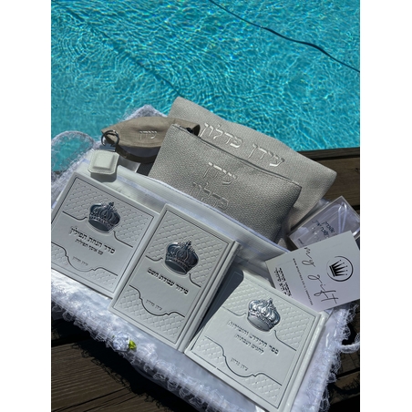 סט קדושה מושלם לחתן עידן