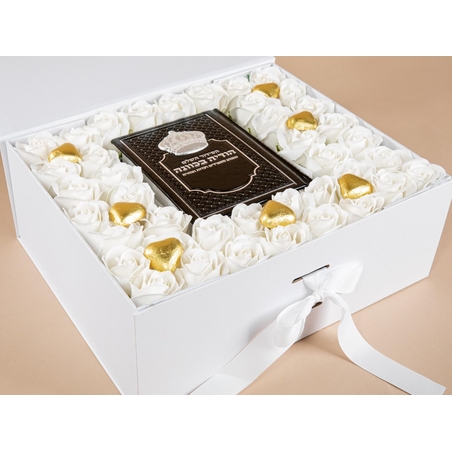 מארז הסידור השלם המושלם