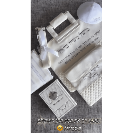 סט קדושה מישל