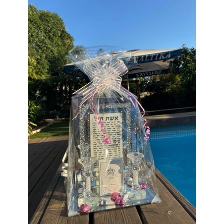 מארז קדושה מפואר לאישה