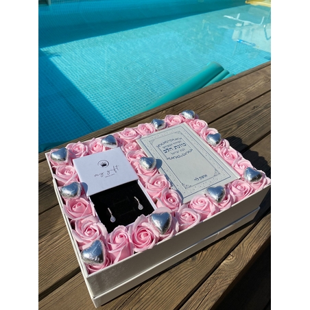 מארז מתנה לאישה אופק