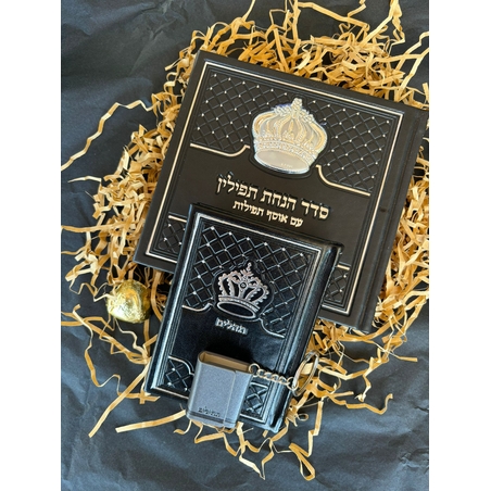 סט קדושה לגבר