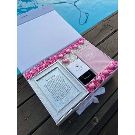 מארז רויטל המושלם