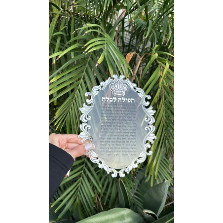 ברכון פרספקס שקוף 