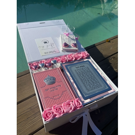 מארז קדושה מאי