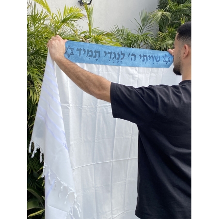 טלית מהודרת עם עטרה ופינות טורקיז חיתוך לייזר 