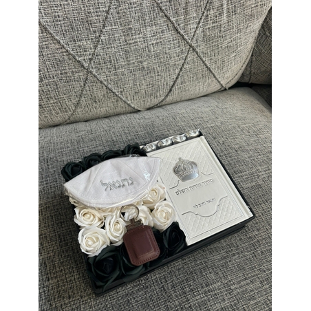 מארז נתנאל המושלם