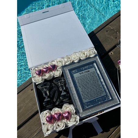 מארז קדושה לאישה חווה