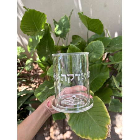 קופת צדקה מהודרת מפרספקס שקוף 10.5*12.5 ס