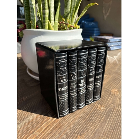 סט מחזורים מהודר לחגים כוונת לב דמוי עור כתר שחור