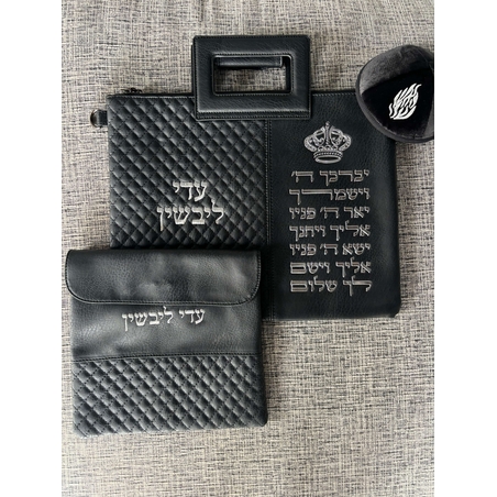 סט קדושה עדי