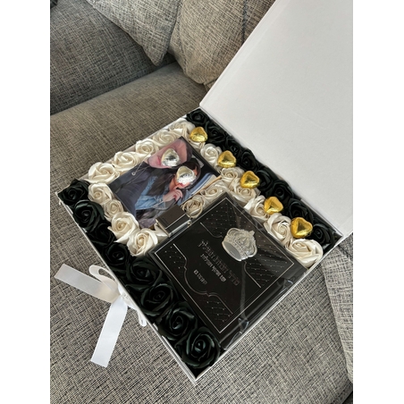 מארז שוהם הקדוש