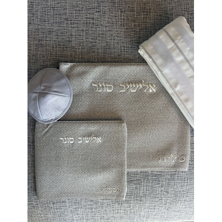 סט קדושה אלישיב