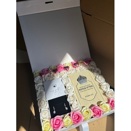 מארז לינוי המושלם