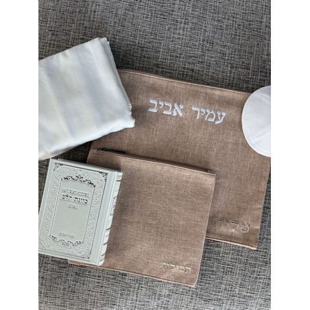 סט קדושה עמיר