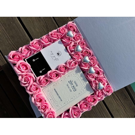 מארז קידיסט המושלם