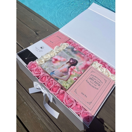 מארז גילי המושלם