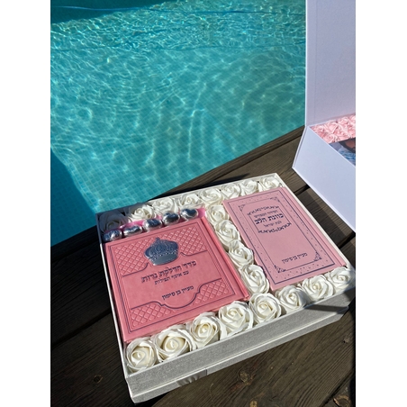 מארז מתנה מעיין לאישה