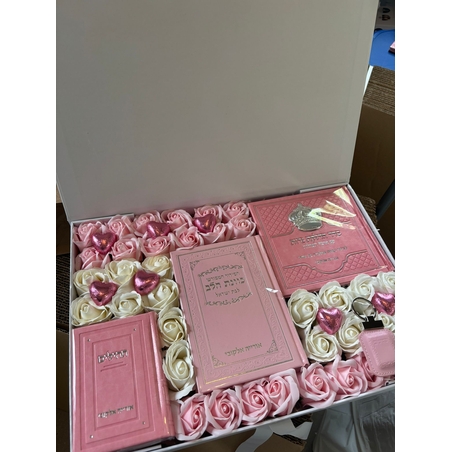 מארז אורייה הקדוש